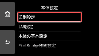 図:タッチスクリーン